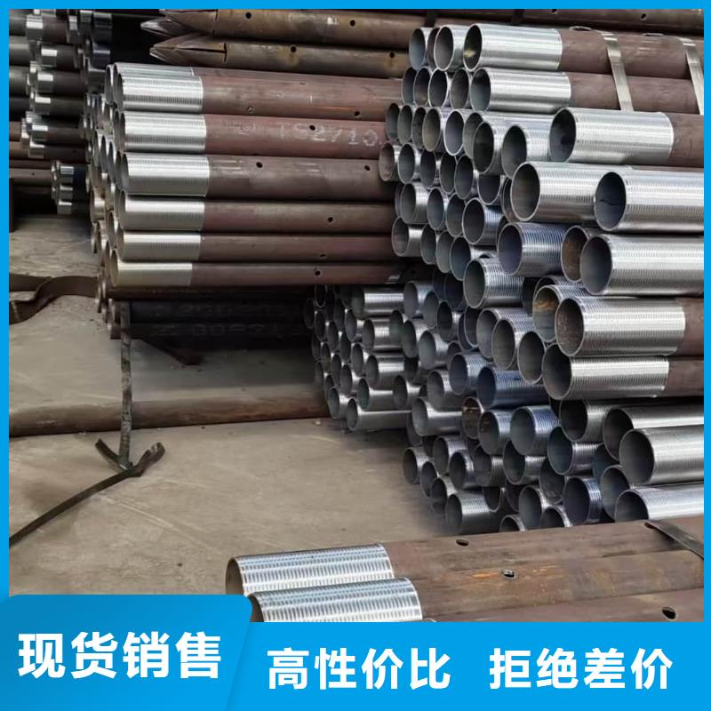 質(zhì)量優(yōu)的超前小導(dǎo)管廠家