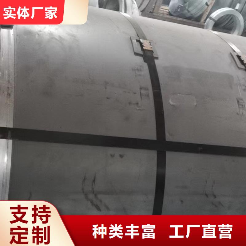 B30G120实体厂家宝武硅钢