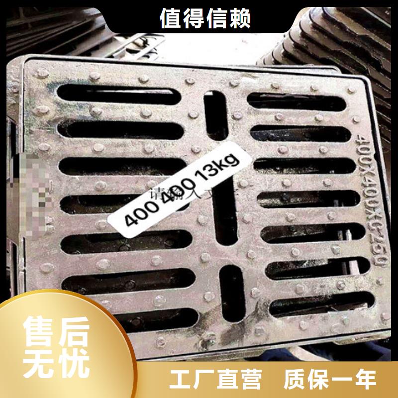 500*500球墨铸铁沟盖板