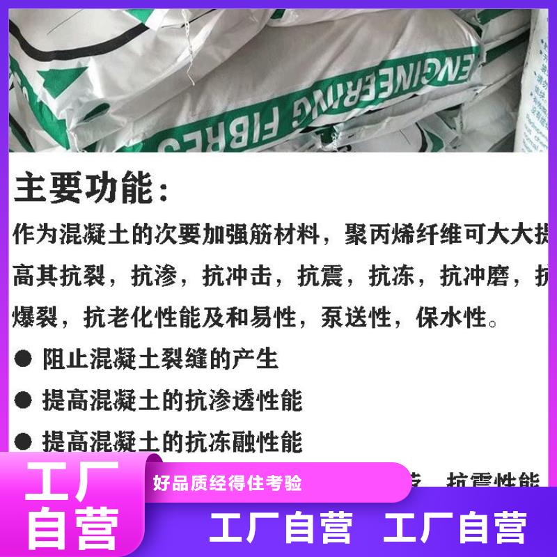 聚丙烯短纤维厂家加工工厂