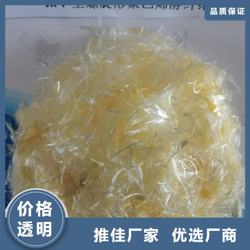 东台混凝土聚丙烯纤维货源充足上哪买