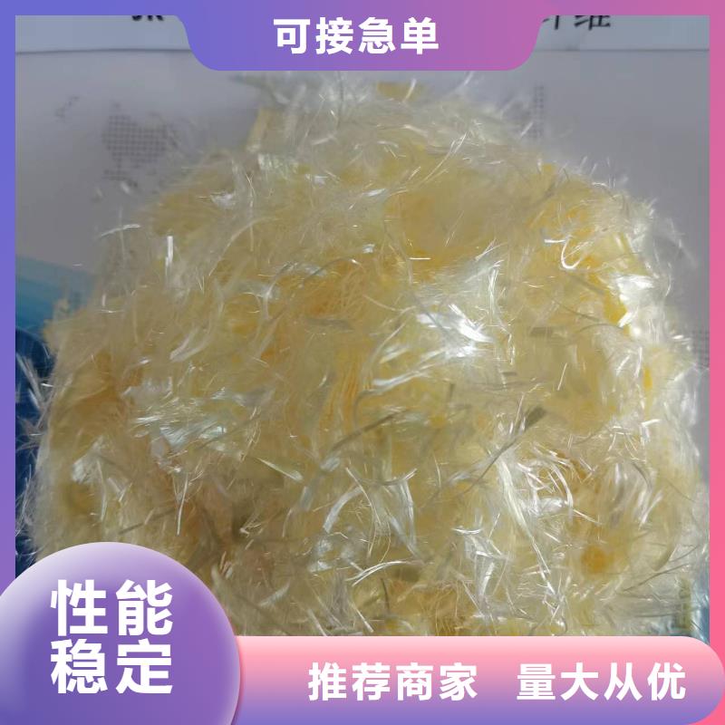 聚丙烯纤维沥青麻絮品质不将就