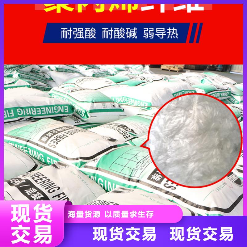 宿城外墙抹灰用的抗裂纤维推荐多少钱