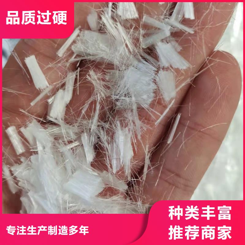 新产品：抗裂纤维混凝土配合比采购