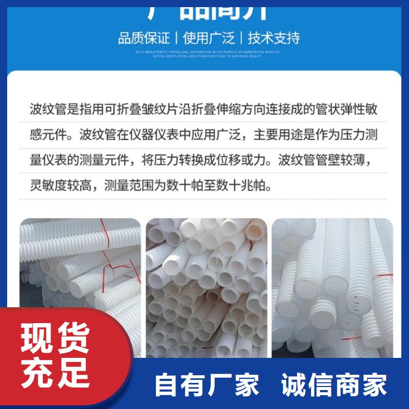 打孔波纹管_紫铜止水片制造厂家