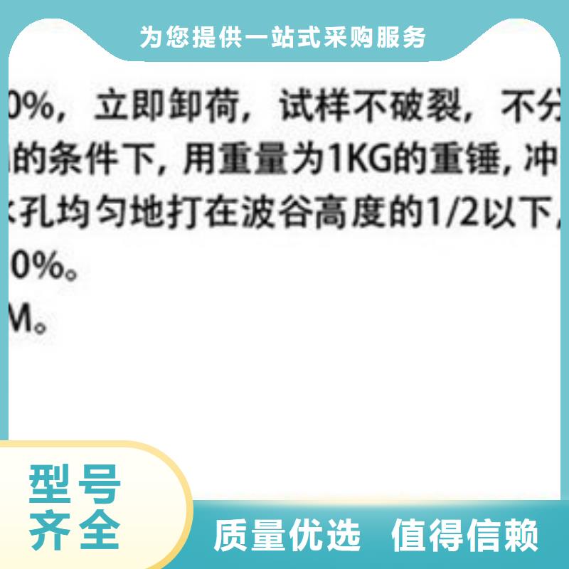 打孔波纹管_止水铜片一站式厂家