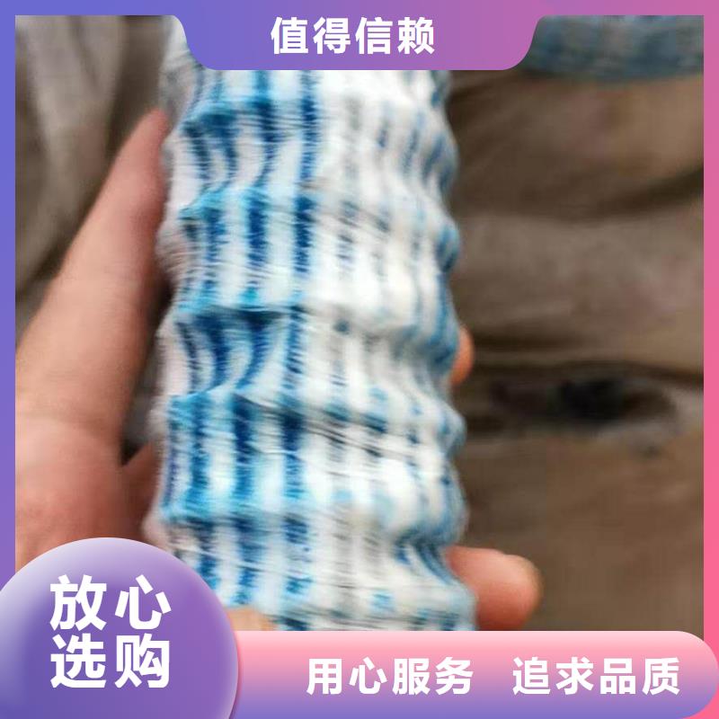 软式透水管水平止水铜片品质服务诚信为本