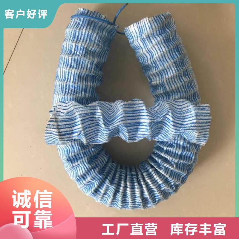 软式透水管止水铜片精工制作