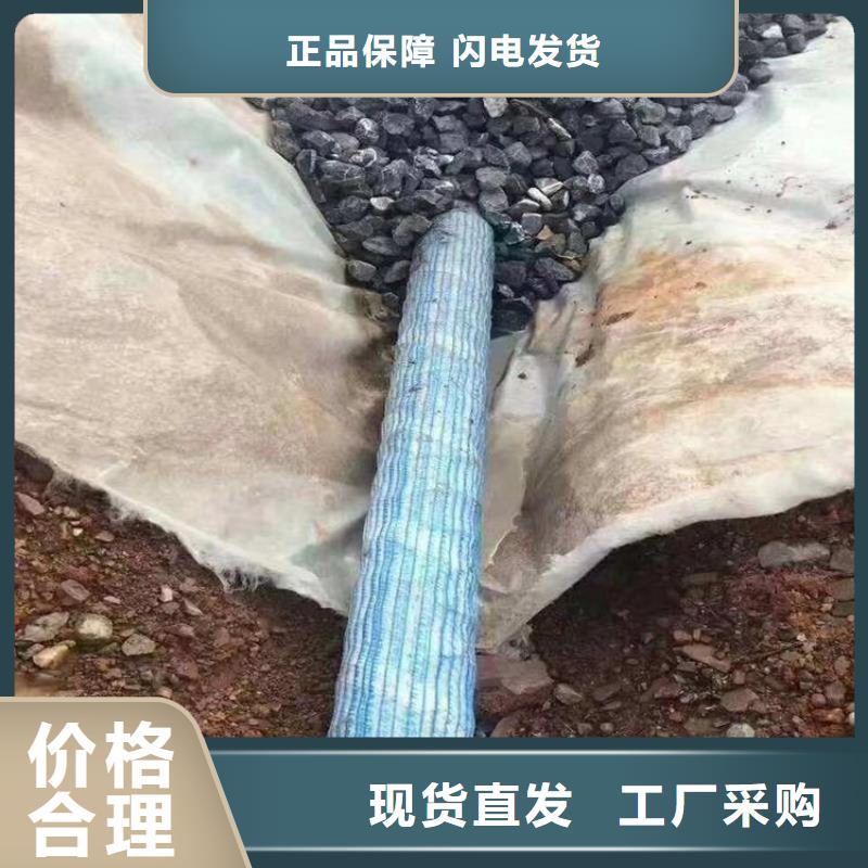 软式透水管-聚乙烯醇纤维源头实体厂商