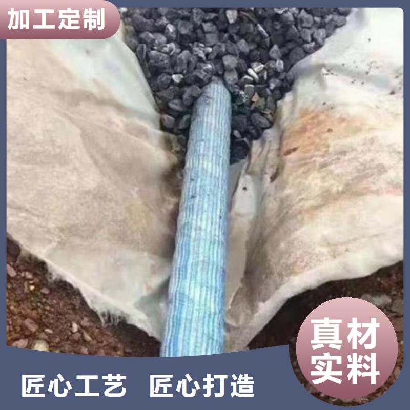 软式透水管土工格栅厂家现货批发