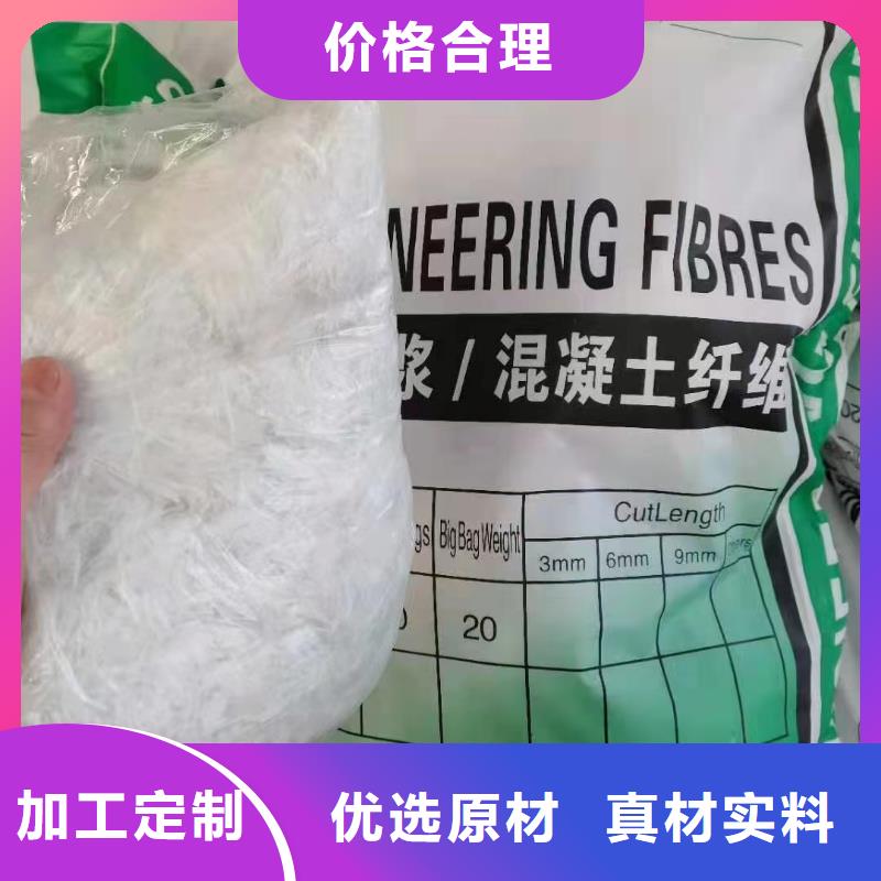 風電基礎(chǔ)螺旋形聚乙烯醇纖維價格實惠價格多少