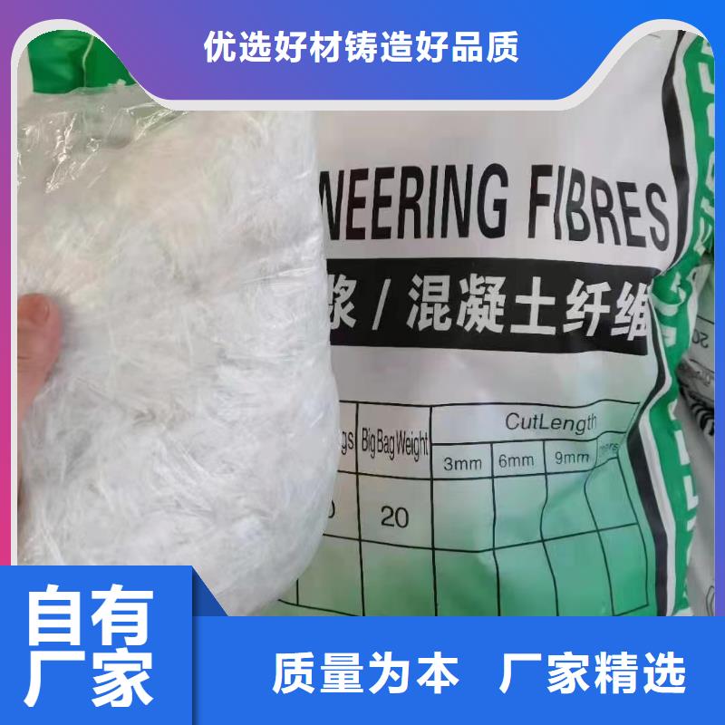 JK-7型螺旋形聚乙烯醇纖維規(guī)格齊全價(jià)格多少