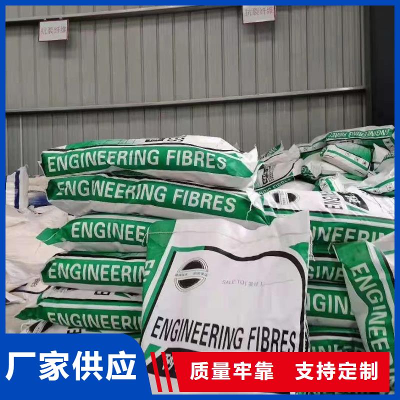 定安縣風(fēng)電基礎(chǔ)JK-7型聚乙烯醇纖維歡迎訂購