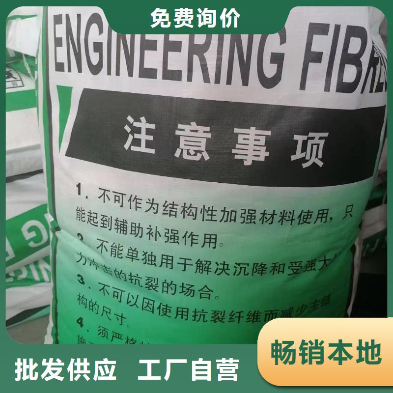 螺旋形聚乙烯醇纖維免費拿樣價格多少