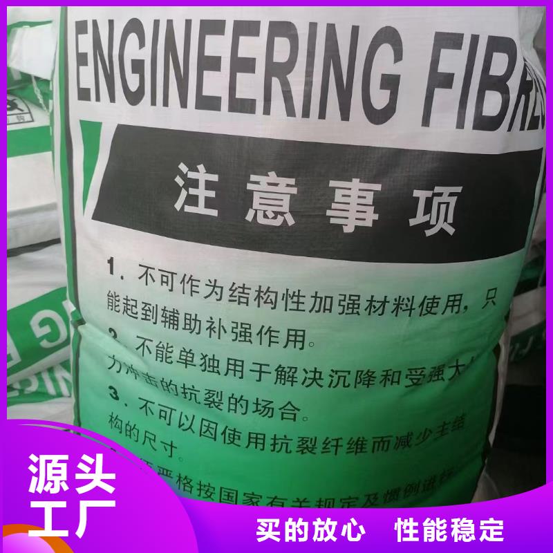 風(fēng)電基礎(chǔ)螺旋形聚乙烯醇纖維規(guī)格齊全價(jià)格