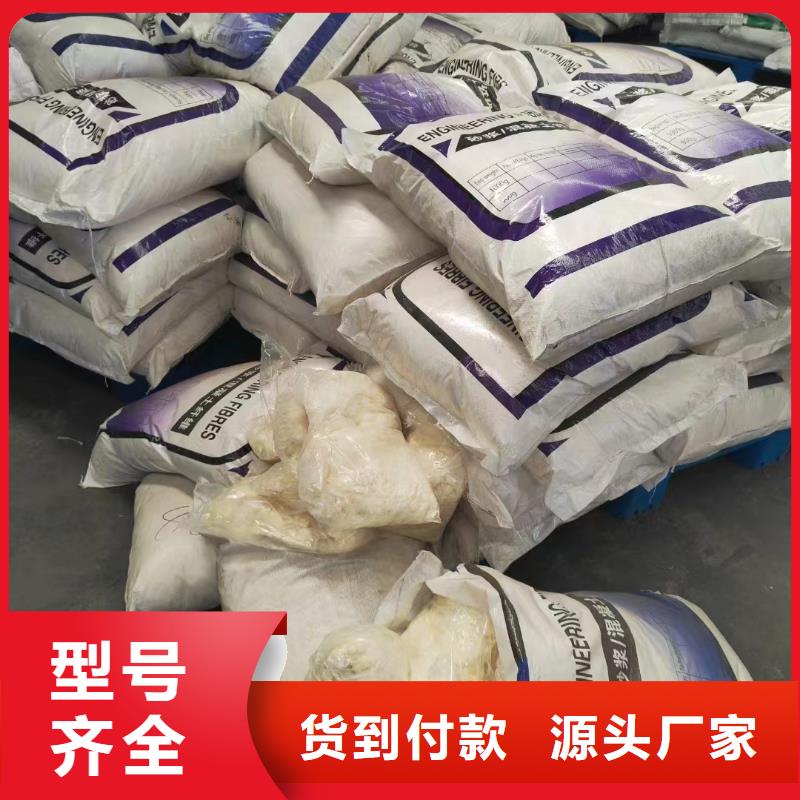 螺旋型聚乙烯醇纖維了解更多價(jià)格多少