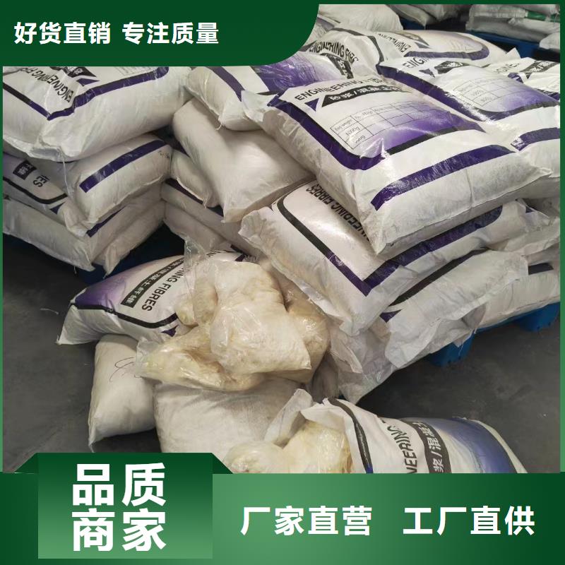 風電基礎(chǔ)螺旋形聚乙烯醇纖維暢銷全國