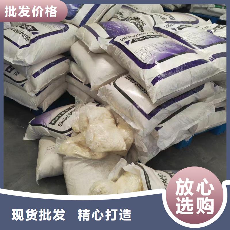 螺旋形聚乙烯醇抗裂纖維價格低1噸價格