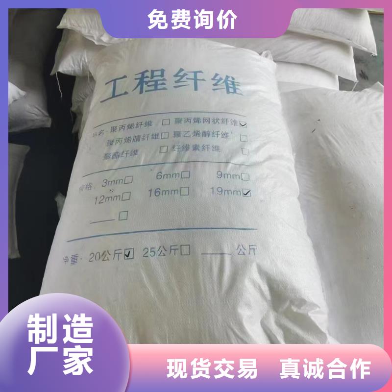 阻裂抗?jié)Bjk-7型螺旋形聚乙烯醇纖維來廠考察