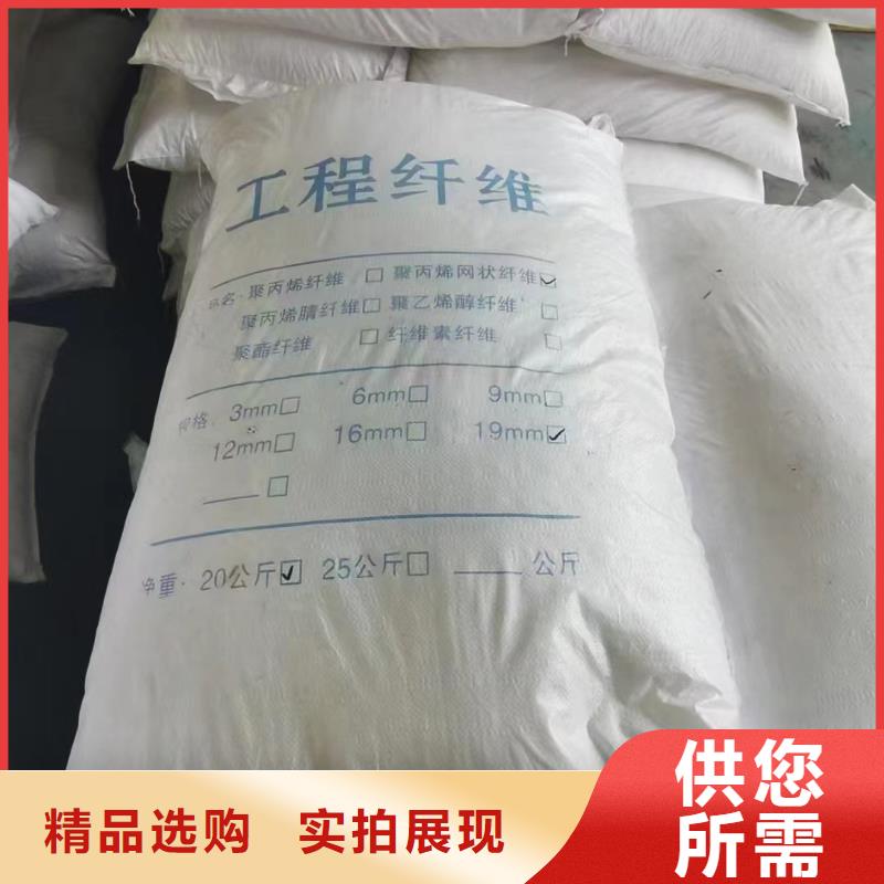 螺紋形增強纖維值得信賴廠家電話號碼