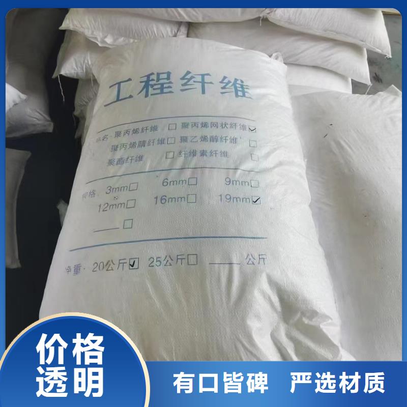 螺旋形聚乙烯醇纖維材料品質(zhì)保障價格