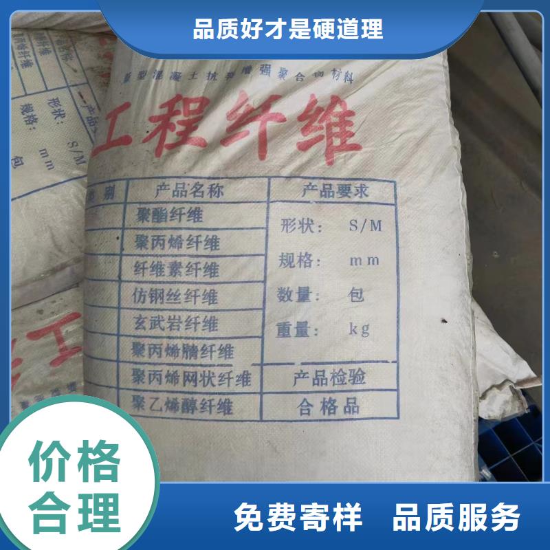 螺旋形高強(qiáng)高?；炷劣胮va短纖維誠(chéng)信企業(yè)