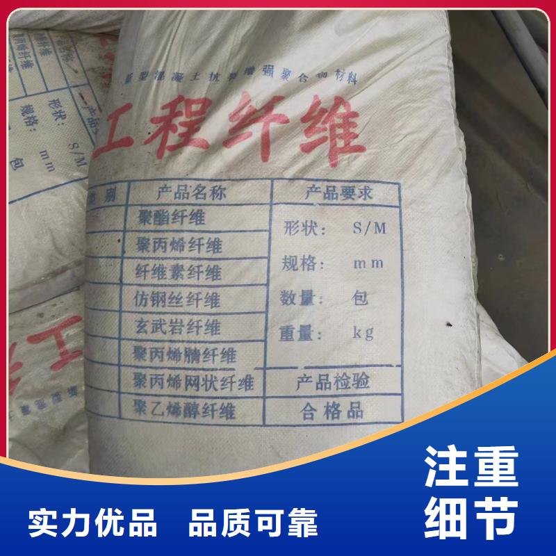 螺旋形聚乙烯醇纖維材料廠家電話價格優(yōu)惠