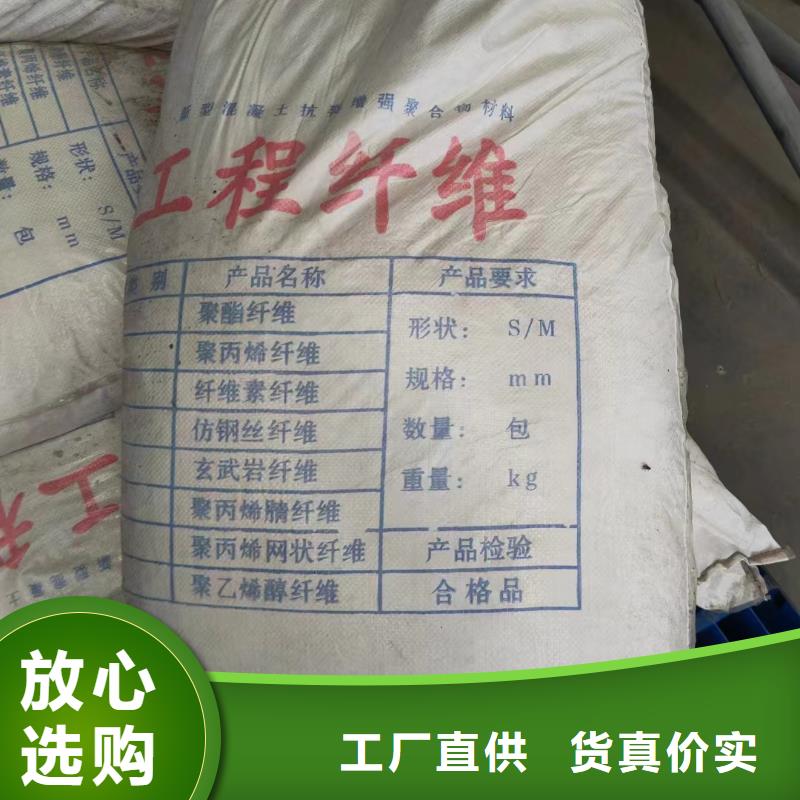 JK-7型螺旋形聚乙烯醇纖維價格質量可靠