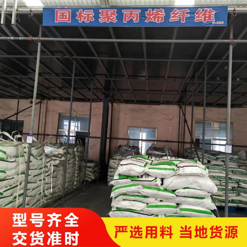 螺旋聚乙烯醇纖維質(zhì)量優(yōu)廠家電話