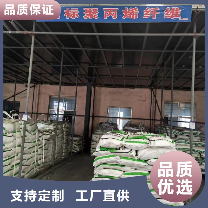 瓊海市JK-7型螺旋形聚乙烯醇纖維品質(zhì)保證價格多少