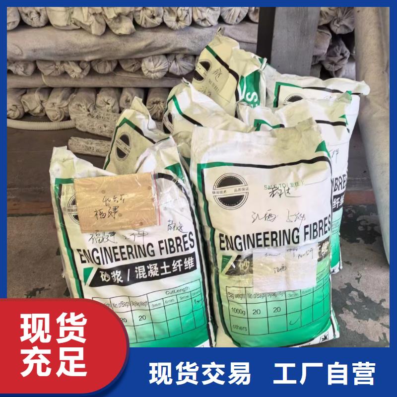 聚乙烯醇（PVA）纖維公司現(xiàn)貨齊全