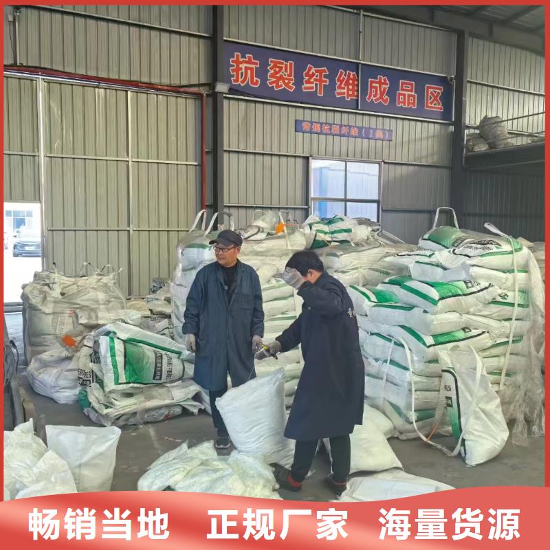 螺旋形聚乙烯醇抗裂纖維現(xiàn)貨齊全