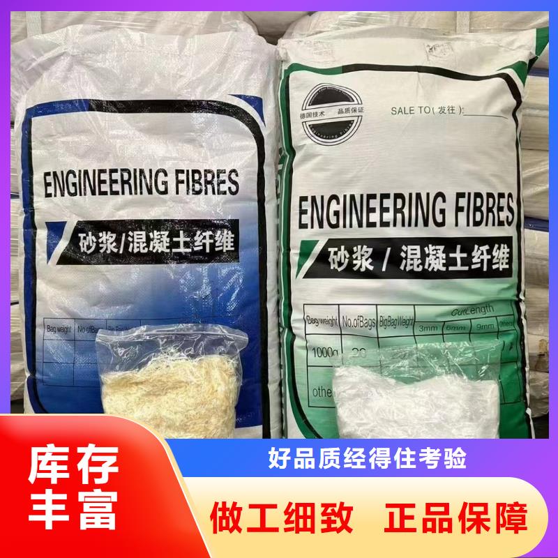 抗裂纖維螺旋形聚乙烯醇纖維免費(fèi)拿樣廠家電話