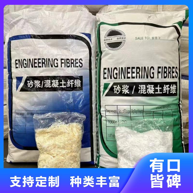 增韌纖維質(zhì)量保證廠家