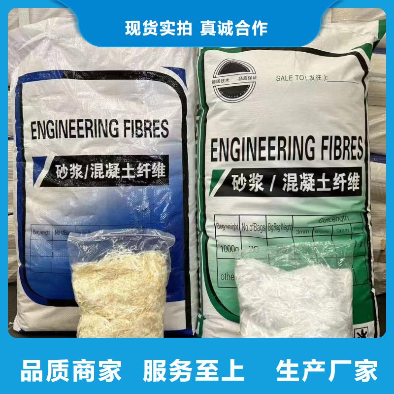 風電基礎螺旋形聚乙烯醇纖維公司廠家