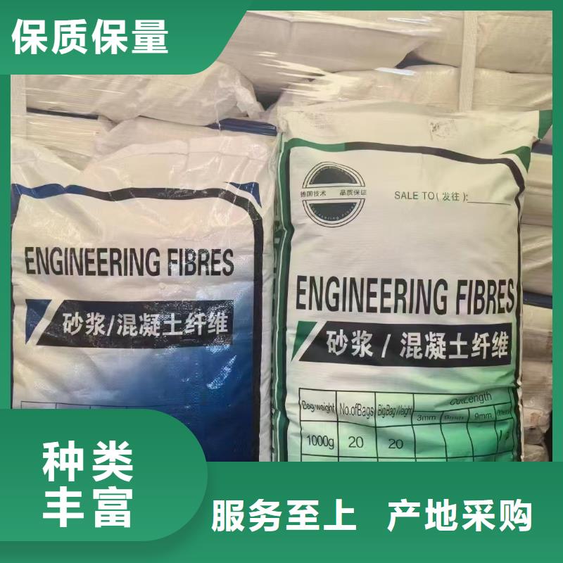 螺旋形聚乙烯醇抗裂纖維施工生產(chǎn)廠家