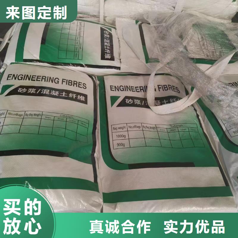螺旋聚乙烯醇纤维批发价厂家