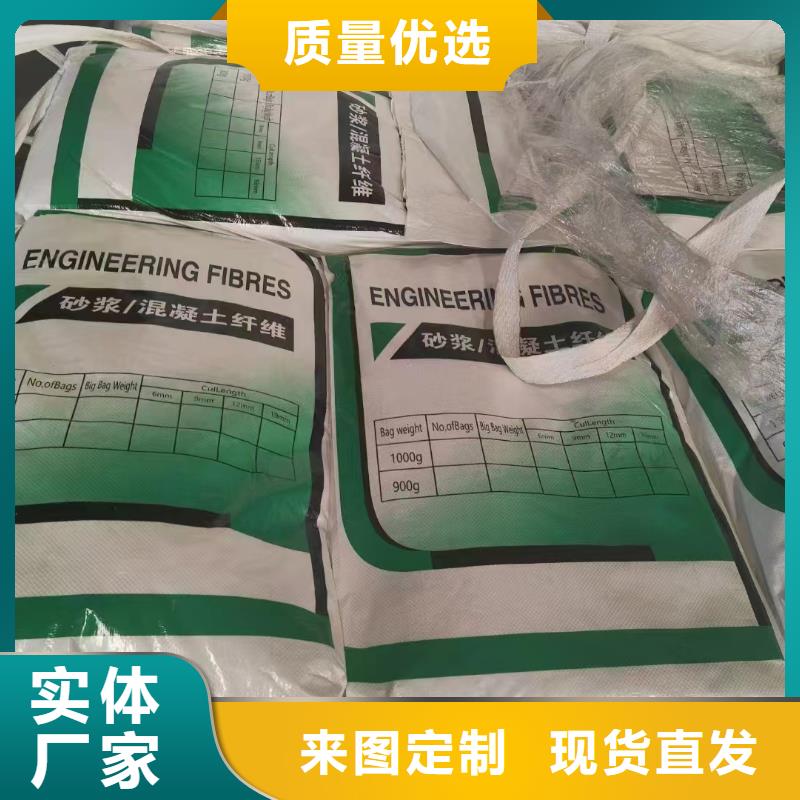 風(fēng)電基礎(chǔ)螺旋形聚乙烯醇纖維質(zhì)量優(yōu)廠家直銷