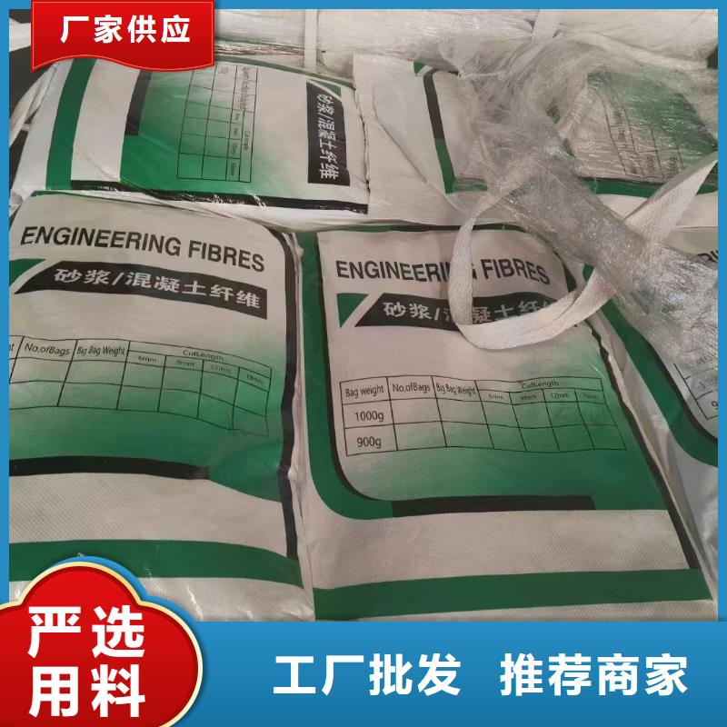 聚乙烯醇（PVA）纖維規(guī)格齊全廠家