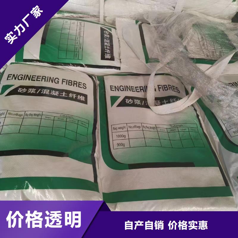 螺旋形聚乙烯醇纖維材料廠家電話價格優(yōu)惠