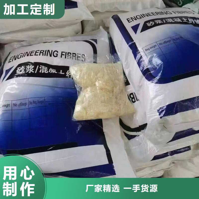 風(fēng)電基礎(chǔ)螺旋形聚乙烯醇纖維