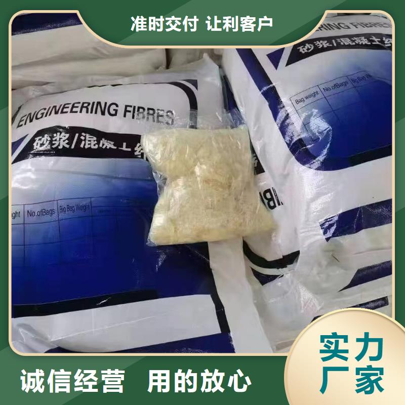 聚丙烯醇纖維（PVA）價格多少品質(zhì)保障