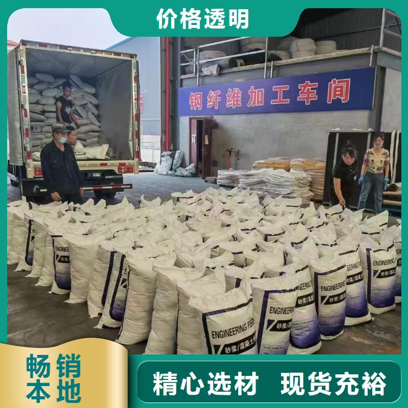 風電基礎螺旋形聚乙烯醇纖維型號全廠家直銷
