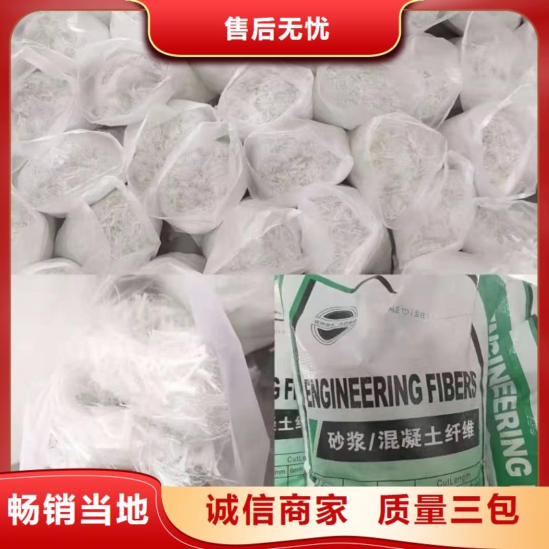 聚乙烯醇（PVA）纖維學(xué)校廠家