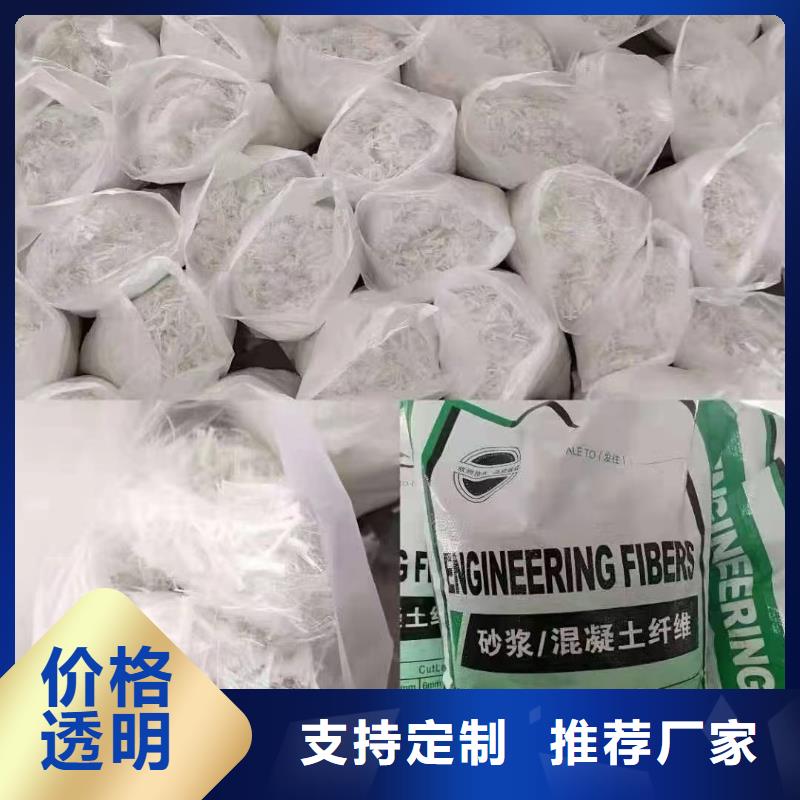 螺旋聚乙烯醇纖維質(zhì)量優(yōu)廠家電話
