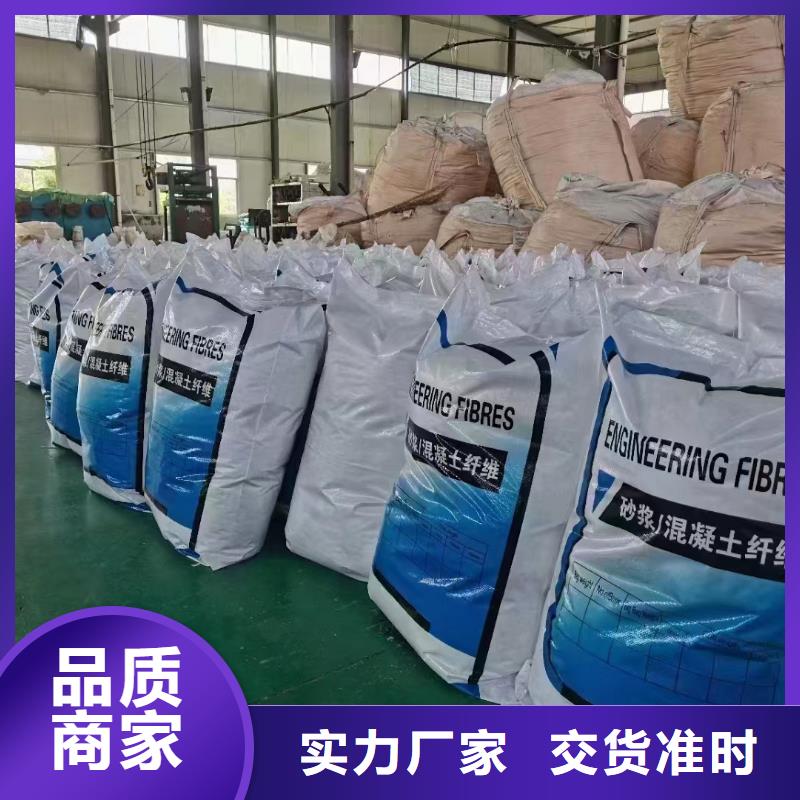 風電基礎(chǔ)用螺旋形聚乙烯醇纖維質(zhì)量好