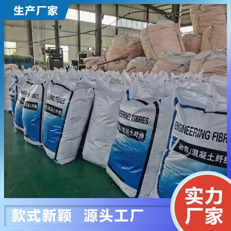 聚丙烯醇纖維（PVA）價(jià)格直供廠家