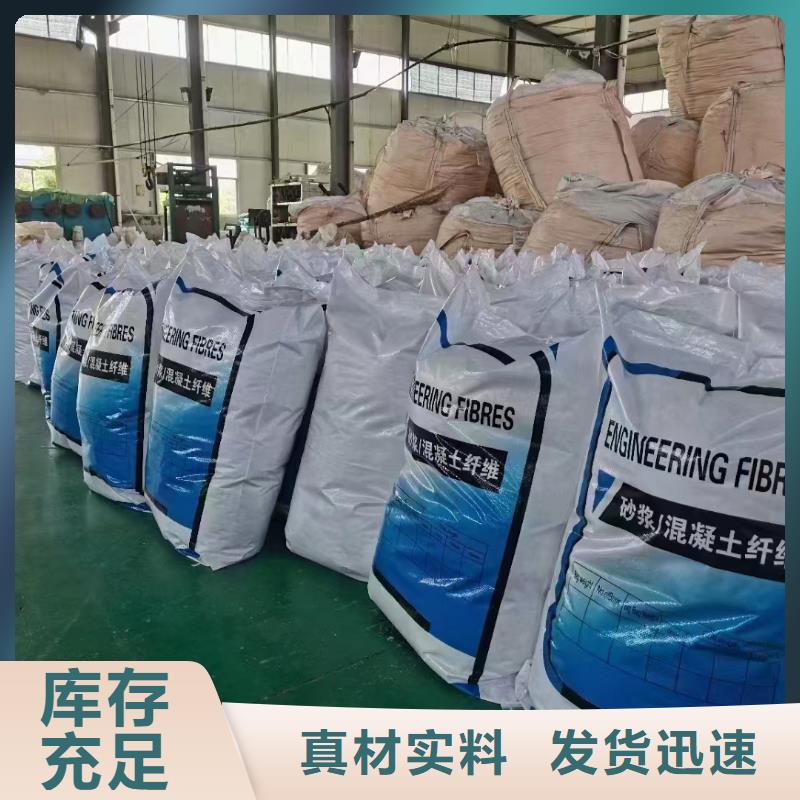 抗裂纖維螺旋形聚乙烯醇纖維歡迎訂購價格多少