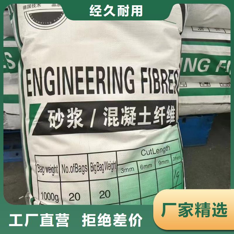 聚乙烯醇（PVA）纖維學(xué)校廠家
