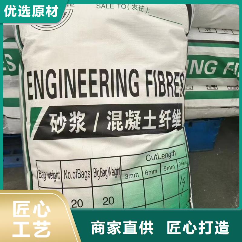 聚丙烯醇纖維（PVA）實(shí)力老廠